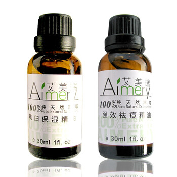 艾美瑞Aimery 美白祛痘精油组合 30ML+30ML 美白保湿 补水滋润 祛痘控油