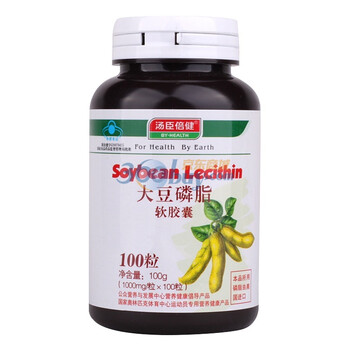 汤臣倍健 大豆磷脂软胶囊 卵磷脂 1000mg/粒×100粒