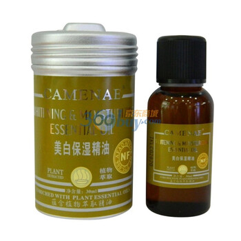Camenae/嘉媚乐 美白保湿精油 30ML