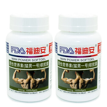 福迪安男性营养素软胶囊550mg*100粒*2瓶