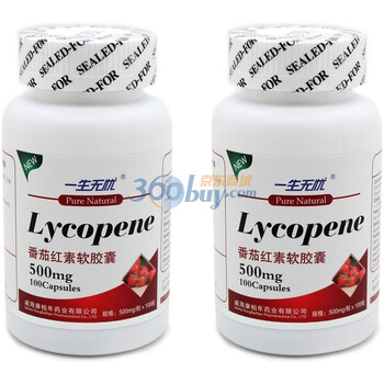 一生无忧番茄红素软胶囊500mg*100粒*2瓶