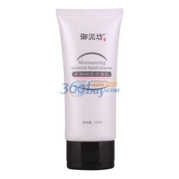 御泥坊 矿物润肤洁面乳100ml 清洁调理 控油保湿洗面奶