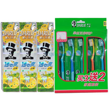 黑人透心爽柠檬牙膏(冰激珠子+漱口水成分)120g*3支+黑人牙刷3支 送2支