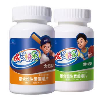 养生堂儿童套装 (海南养生堂成长快乐果味80片+钙味80片)