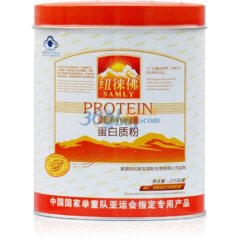 纽徕佛蛋白质粉255g/罐 大豆乳清双蛋白粉