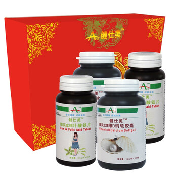 【精装礼盒】ANB健仕美 孕妇套餐 叶酸铁 孕妇钙 4瓶装 孕妇专用 礼盒