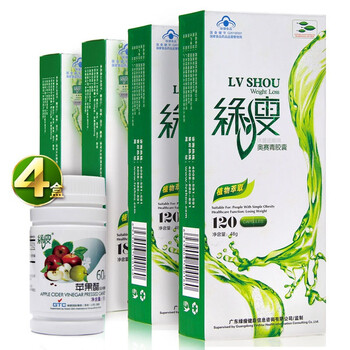 [水肿型]绿瘦 玉人减肥胶囊(2盒)+奥赛青 清体排毒组(2盒)+苹果醋压片糖果(4盒)
