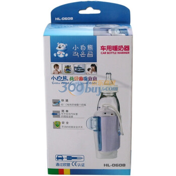 小白熊车用暖奶器HL-0608
