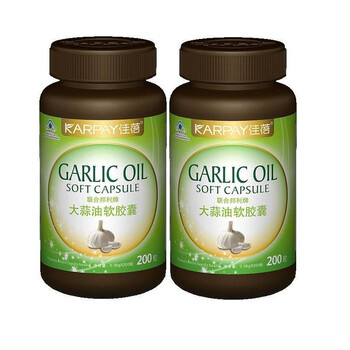 佳蓓-大蒜油软胶囊（抗菌消炎增强免疫力）200粒*2瓶