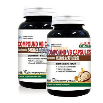 尤维斯B族维生素软胶囊 1000mg/粒*100粒*2瓶