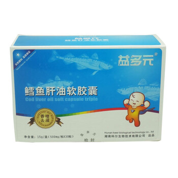 鳕鱼肝油软胶囊