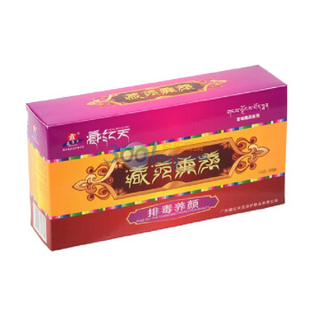 藏红天 排毒养颜 足浴药 10g*30包