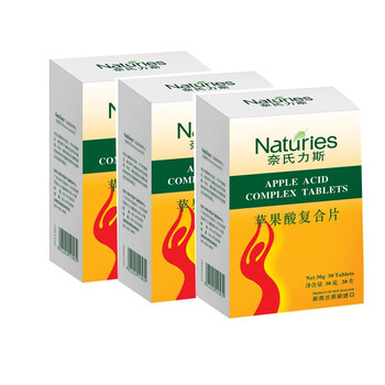 奈氏力斯苹果酸复合片1gx30片 3盒装