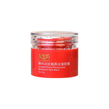 禾生坊 瞬间淡纹褪黑祛皱眼膜旅行装 8g