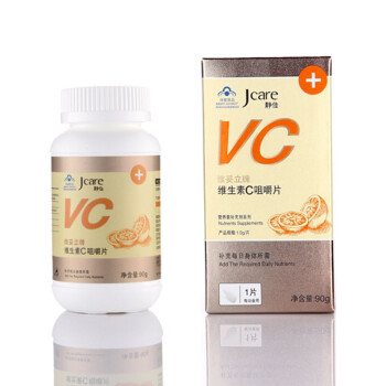 静佳Jcare 维生素C咀嚼片1.0g*90片