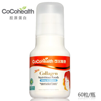 cocohealth可尔斯康玻尿酸胶原蛋白 600mg*60粒