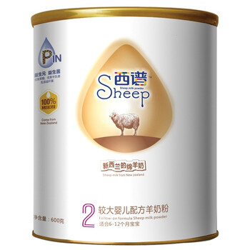 西谱新西兰绵羊奶 P（双益）系列 2段600g较大婴儿配方羊奶粉（6-12月）