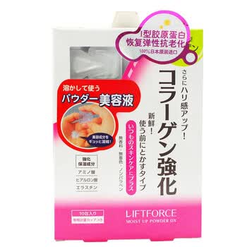 娜丽丝 Naris 优物语莱芙丝紧肤美容液 0.07g*10包