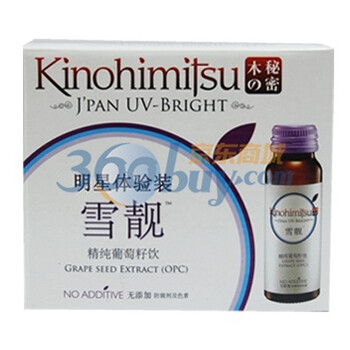 雪靓体验装50ml*3瓶*9盒 Kinohimitsu木之秘密