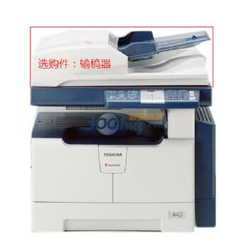 东芝（TOSHIBA）-STUDI243 数码复合机 A3复印/打印/扫描 标准配置