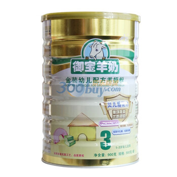 御宝羊奶粉 金装系列3段乐儿乐900g听装 (1-3岁)