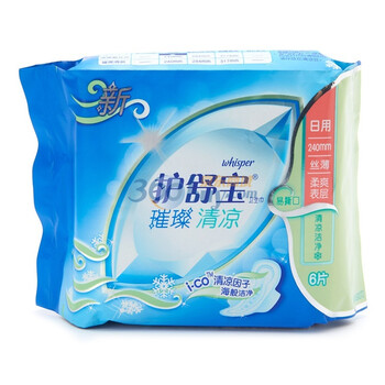 护舒宝 璀璨清凉丝薄日用6片卫生巾 两包装