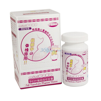 miniPOKO叶酸（前段)软胶囊500mg*45粒