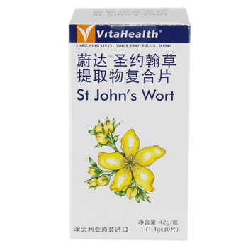 VitaHealth蔚达圣约翰草提取物复合片1.4g*30片