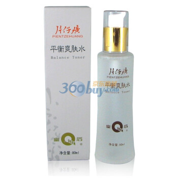 皇后Queen片仔癀平衡爽肤水80ml