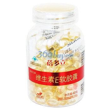 蓓多立维生素E软胶囊 0.25g/粒×160粒