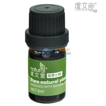 虞文萱 胡萝卜籽精油 5ml