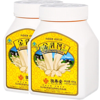 恒寿堂金乳钙咀嚼片1000mg*100片*2盒