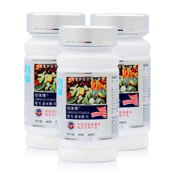 纽徕佛维生素B族 VB 100片×600mg/片×3瓶