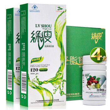 [贫血型]绿瘦 奥赛青体质调理(2盒)+轻脂蜜超泰口服液(1盒)+苹果醋压片糖果(4盒)