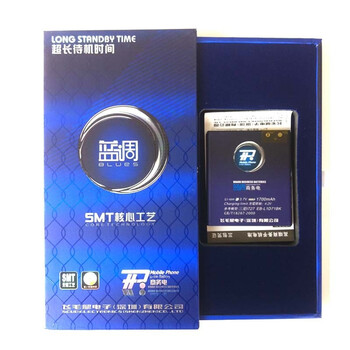 蓝调（TP）电池 SL-I727 适用于三星(SAMSUNG) EB-L1D71BK GSII LTE E110S E120S E120L T989 i727