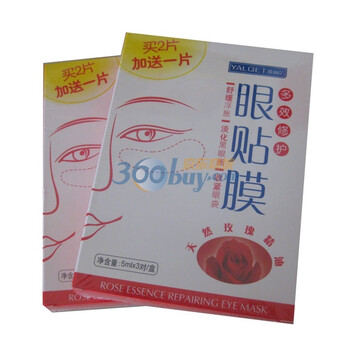 YALGET雅丽洁玫瑰精华多效修护眼膜3对装(两盒）