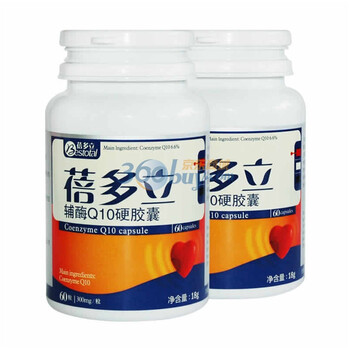 蓓多立辅酶Q10硬胶囊（300mg×60粒/瓶）*2瓶