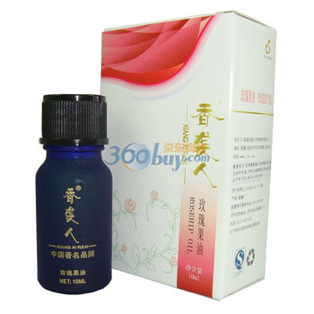 香袭人玫瑰果油10ML