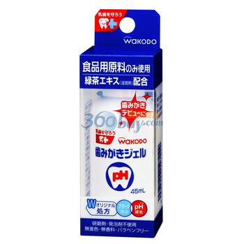 和光堂WAKODO绿茶精华啫喱状护理牙膏45g BK93