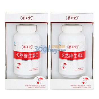养生堂天然维生素C咀嚼片90粒*2盒