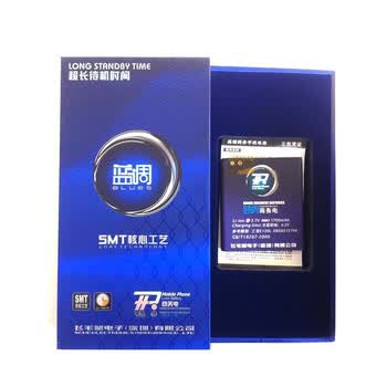 蓝调（TP）电池 SL-E120L 适用于三星(SAMSUNG)B309 B500 B510 B518 E210 L770 L778