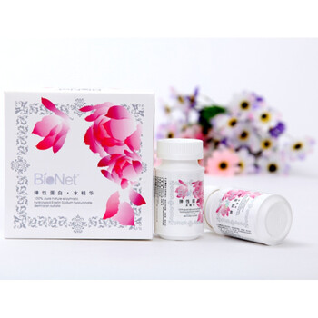 佰能bionet弹性蛋白水精华60粒*2瓶