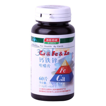 汤臣倍健 钙铁锌咀嚼片 1.2g/片×60片