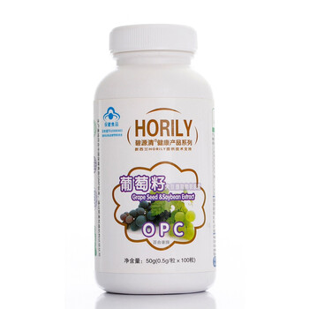HORILY碧源清葡萄籽大豆提取物软胶囊 500mg*100粒