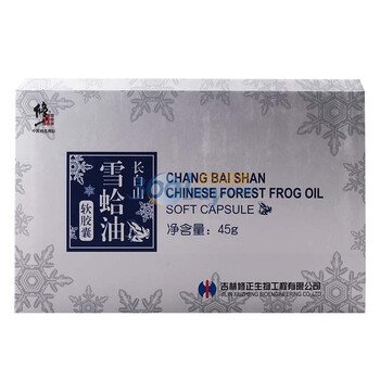 修正长白山雪蛤油软胶囊 90粒 0.5g/粒