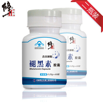 修正褪黑素胶囊（0.25克/粒*60粒/瓶）2瓶装 天然成分 改善睡眠 失眠 安眠 健康助眠