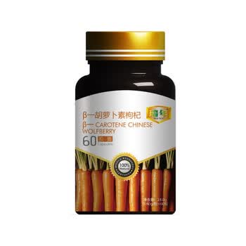 瑞年β-胡萝卜素枸杞胶囊