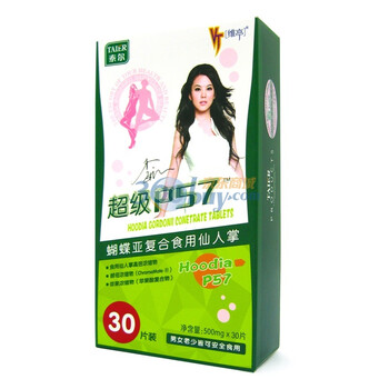维亭 VT 超级P57 蝴蝶亚仙人掌浓缩片 500mg X 30片