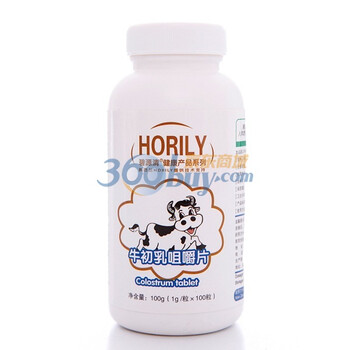HORILY碧源清牛初乳咀嚼片 1000mg*100片