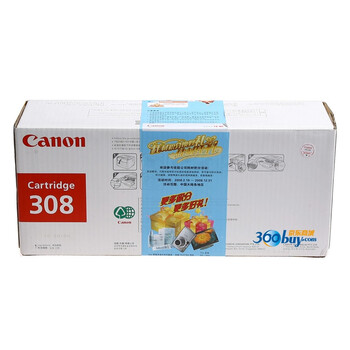 佳能（Canon）CRG-308 黑色硒鼓（适用于LBP3300 3360）